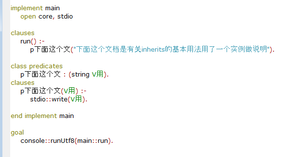 chinese-program.png