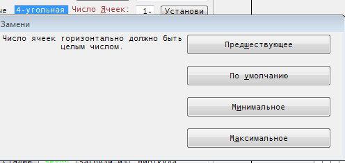 Equal width and higher buttons with centered titles.PNG